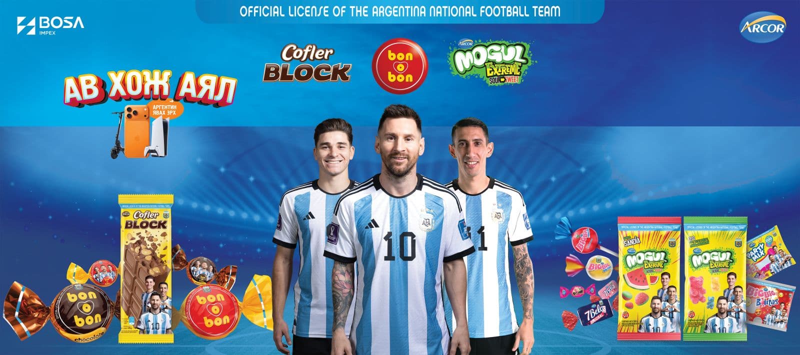 Кампанит баннер