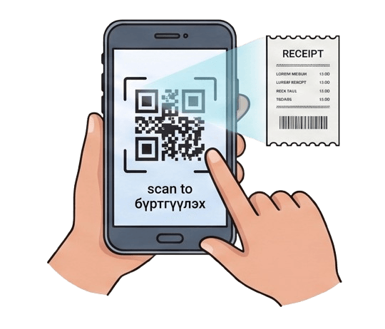 Баримтаа бүртгэнэ